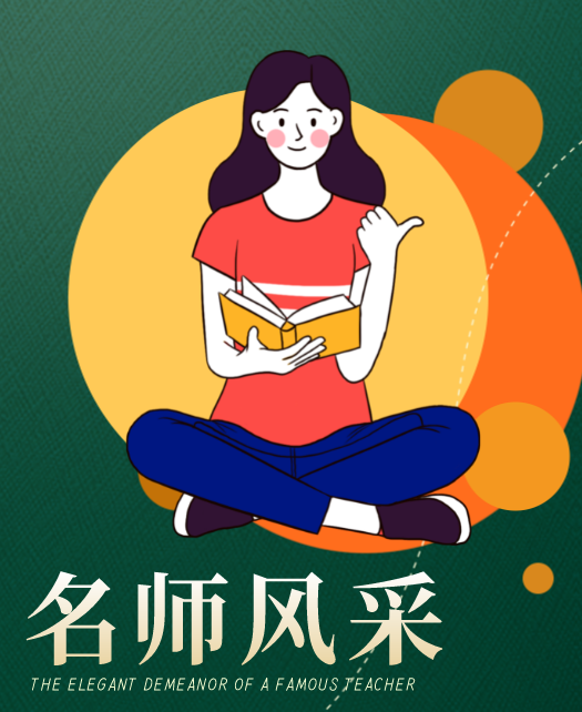 爆艹白女教师风采